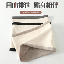 Autumn-winter plus suede nursing waist Women Thickened Protective Belly waist and belly Warm Palace Protective Stomach Warm prevention and chill wool care belt male