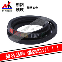 Famous brand Chaoyang Kaiou V V belt C type 1168~3378 1219 1245 1295 transmission belt V belt