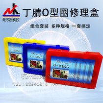 General Repair Box Kit Industrial Valve Automotive Air Conditioning Compressor Premium Seal Case Tingen Flugel Silicone Gel