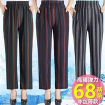Womens pants for the elderly summer thin stretch nine-point pants Mom summer pants elastic high waist granny loose pants