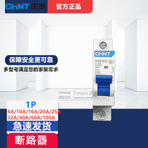 Chint NXB-63 open space household miniature circuit breaker switch 1P6A10 20 25 32 40 60A100A
