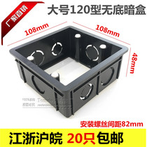 Red Switch Socket 120 Type (no bottom) Dark mounted bottom case PVC bottom case Dark case (large number) Black