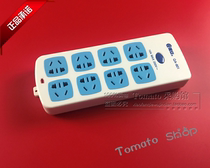 Strong-On 801 high-power platoon plug ground plug-board wireless row plug-in power socket 10A wiring board