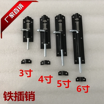 Bolt old iron bolt wooden door door and window Ming pin cabinet bolt 3 inch 4 inch 5 inch 6 inches 8 inches