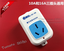 Qiangan QA-106 three-eye socket 16A air conditioning wiring board high power plug (wireless)