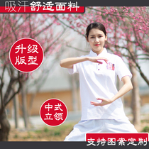 New Tai Chi T-shirt quick-drying short-sleeved Tai Chi cultural shirt mens and womens summer martial arts practice clothes top