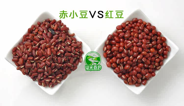 赤豆和红豆的区别_赤豆和红豆的区别图片_赤小豆图片_赤小豆和红豆的区别
