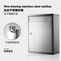 Extra large stainless steel mailbox with lock ballot box election box report box hanging wall outdoor letter box opinion box