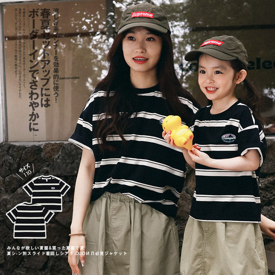 Parent-child outfit 2025 summer children's casual short-sleeved T-shirt baby contrast striped clothes children's top mother and daughter
Parent-child outfit 2025 summer children's casual short-sleeved T-shirt baby contrast striped clothes children's top mother and daughter