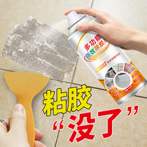 Removed agent household double-sided adhesive glass adhesive remover do not dry glue detergent powerfully remove the artifact