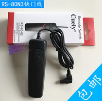 Canon 5D4 5D3 5DS 5DsR 5D2 6D2 6D 7D2 7D SLR camera shutter release RS-80N3