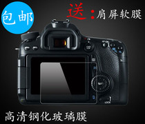 Canon EOS 80D 70D tempered film SLR camera accessories screen film glass protective film shoulder screen film