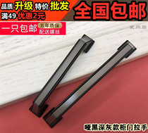 Chengdu Ai Shan Modern minimal dumb dark gray hand closet closet closet door handle square new