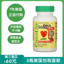American childlife childhood dha fish oil Soft Capsule baby baby eye brain development Small Golden Bean