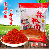 Shaanxi chilli noodles 5 catties all love the homesick stone grinding Qin peppers with spicy special sesame oil splasher with cold noodles in a cold noodle restaurant