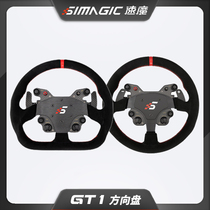 Simagic GT1 GT4 Pulling Drift Direct Drive Racing Game Simulator Quick Disassemble Steering Wheel Face
