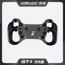 Simagic GT1 GT4 F1 Equation Direct Drive Racing Game Simulator Quick Disassemble Steering Wheel Face