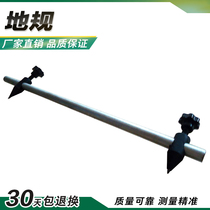 (Factory direct sales)With scale scribing ground planning line compass Alloy lengthened scribing ground gauge lengthened rod drawing gauge