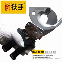 Iron hand ratchet cable Pliers hand-held cable cutter single-handed cable Bolt wire quick gear scissors