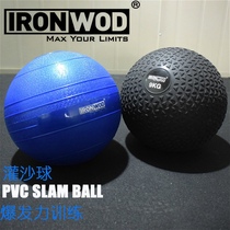 Medicine ball Fitness ball slam ball Sand filling ball Explosive training wall ball Inelastic rubber ball Gym