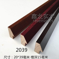 Redwood calligraphy and painting solid wood lines 2039 coffee photo frame Chinese painting photo frame frame hand paint line high-end 122 5