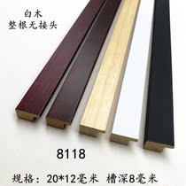 Xinxin Dragon without Joint white wood photo frame line 8118 traditional Chinese painting creative solid wood original wood color calligraphy calligraphy mounting