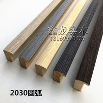 Log calligraphy solid wood lines 2030 arc photo frame lines pine coated Chinese painting photo frame frame