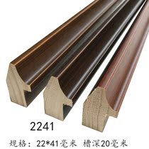 Xinxin Dragon solid wood photo frame line 2241 Chinese painting Three-dimensional oil painting frame pine antique decorative painting table frame