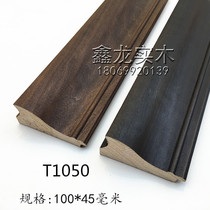 Xinxinlong new yellow poplar 1050 oil painting solid wood photo frame lines antique decoration edge line Chinese painting table covering