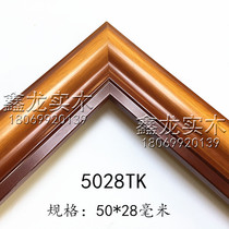 Xinlong solid wood 5028 Chinese painting photo frame line calligraphy calligraphy frame plate carving plaque frame line Jade