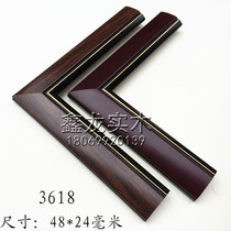 Xinlong solid wood 3618 coffee wood grain solid wood frame edge 108 meters Chinese painting Middle Hall painting lines high-end calligraphy and painting lines