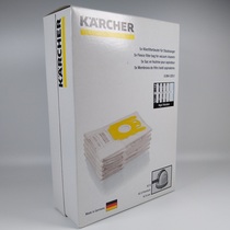 Germany Kaichi Group karcher Kach imported VC6 VC6300 dust bag 5 packs