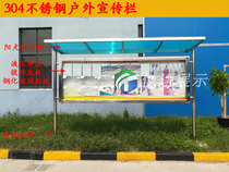 Outdoor bulletin board stainless steel hydraulic open window bulletin board factory School hospital customization