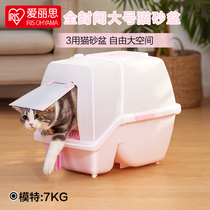 Alice Cat Litter Basin Totally Enclosed Deodorisation Anti-Spatter Large Number Love Lithcat Kitty Supplies Cat Toilet Cat Litter Basin