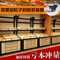 Wooden wooden steel wood fruit and vegetable rack Fruit and vegetable rack Supermarket shelf Vegetable rack Fruit store promotion