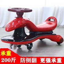 New children kinking car skating rink 1-3-6-year-old universal wheel anti-side turning child male and female baby toy car shake