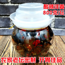 Sour potato farmers homemade crispy ginger Hunan Xiangxi specialty handmade pickles rice Pickles 800g