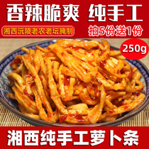 Spicy radish strips Xiangxi specialty farmers homemade chopped chili radish pickles appetizing food sour radish skin