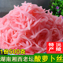 Xiangxi acid radish Silk Hunan Huaihua Yuanling farmhouse homemade Sichuan Guizhou sour water pickled radish sauerkraut to be fried