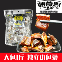 Spicy fish pieces 500g Hunan specialty Chaomisi green tea dried green fish fish snacks fish pieces