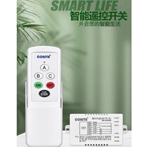 CONSTA NS-9000B Smart life Simple efficient practical convenient high-quality three-way remote control switch