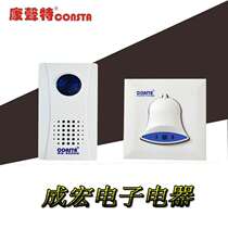 NS-3000D home office old people and children different ringing sound large long-distance wireless remote control doorbell