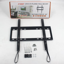 LCD TV wall mount bracket bracket universal Skyworth Xiaomi Hisense Konka tcl32-80 inch