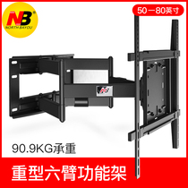 NB large size bearing 65 75 86 90 inch LCD TV telescopic rotating pylon touch screen bracket SP5