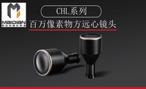 one million Pixel square high resolution Industrial telecentric lens Support 1 2 camera 1 3CCD telecentric lens