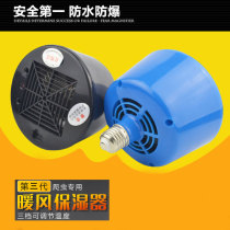 () Reptile heating lamp Pet air conditioning lamp African mini hedgehog Winter heating heater air conditioning