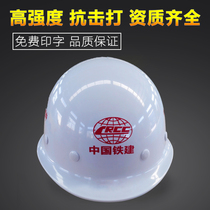 High strength electric safety helmet Construction cap High strength alloy steel safety helmet printing