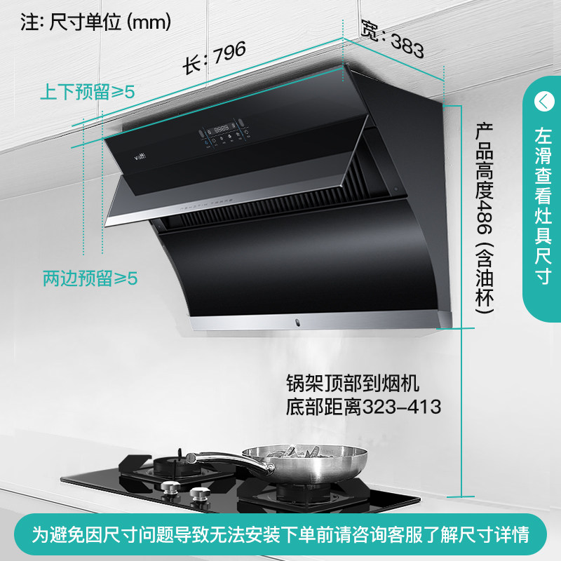 vatti/ vantage cxw-240-i11134 side suction automatic cleaning suction household range hood