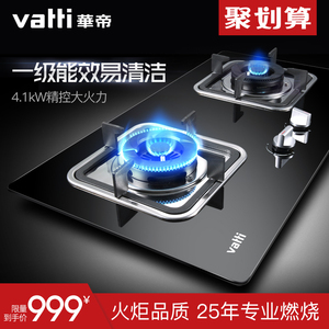 Vatti/华帝 i1...