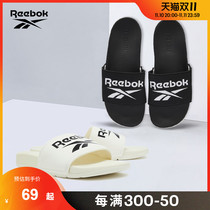 Reebok Official Men's Shoes slides Sports Casual Lightweight Comfort Sandals Slippers FU7205